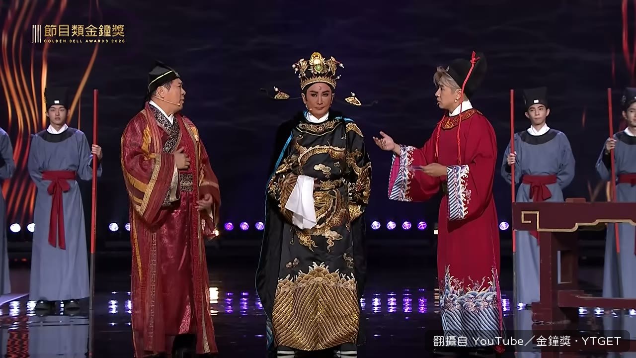 瓜哥與邰哥在台上互相吐槽入圍次數