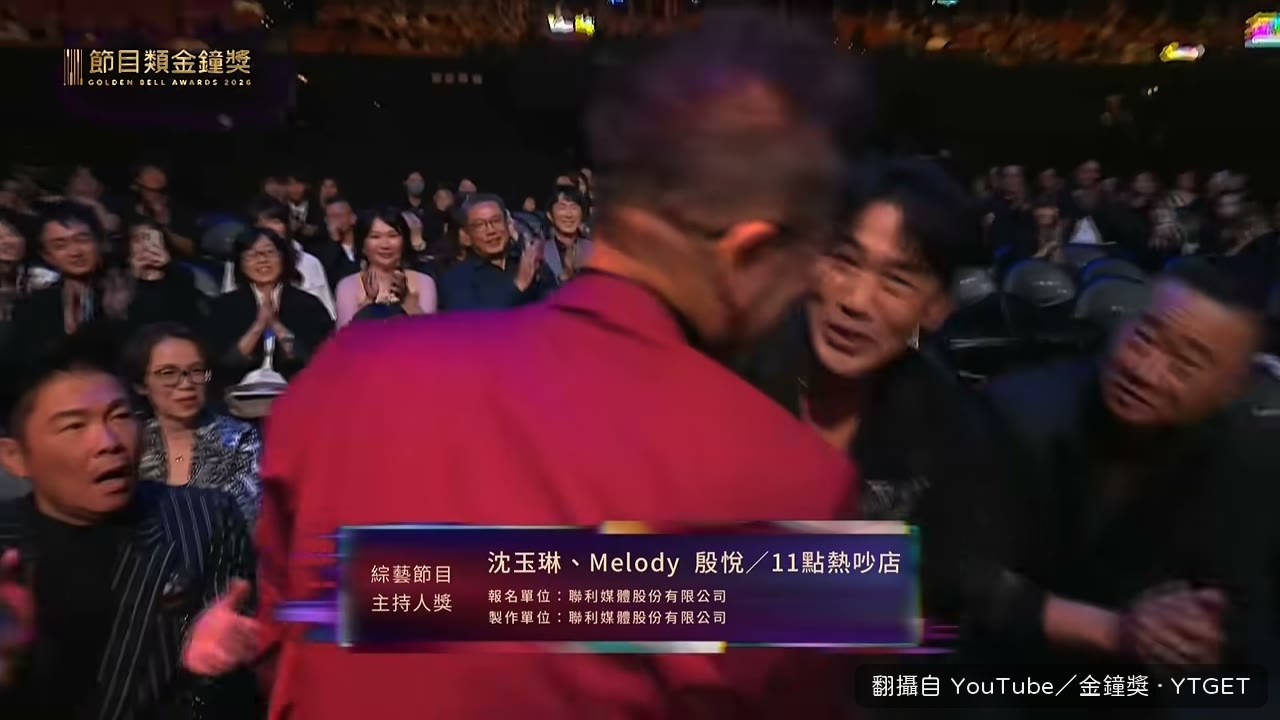 旁白介紹兩人的主持風格反差