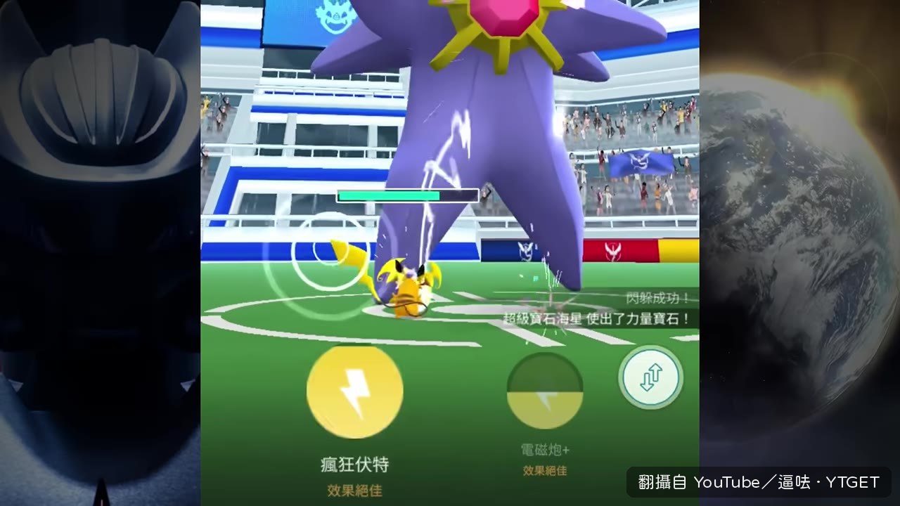 壓軸活動總算要登場