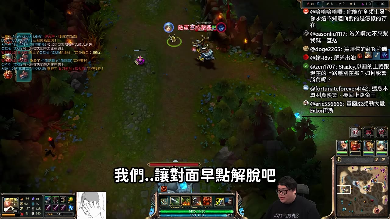 伊芙琳被打到離開遊戲