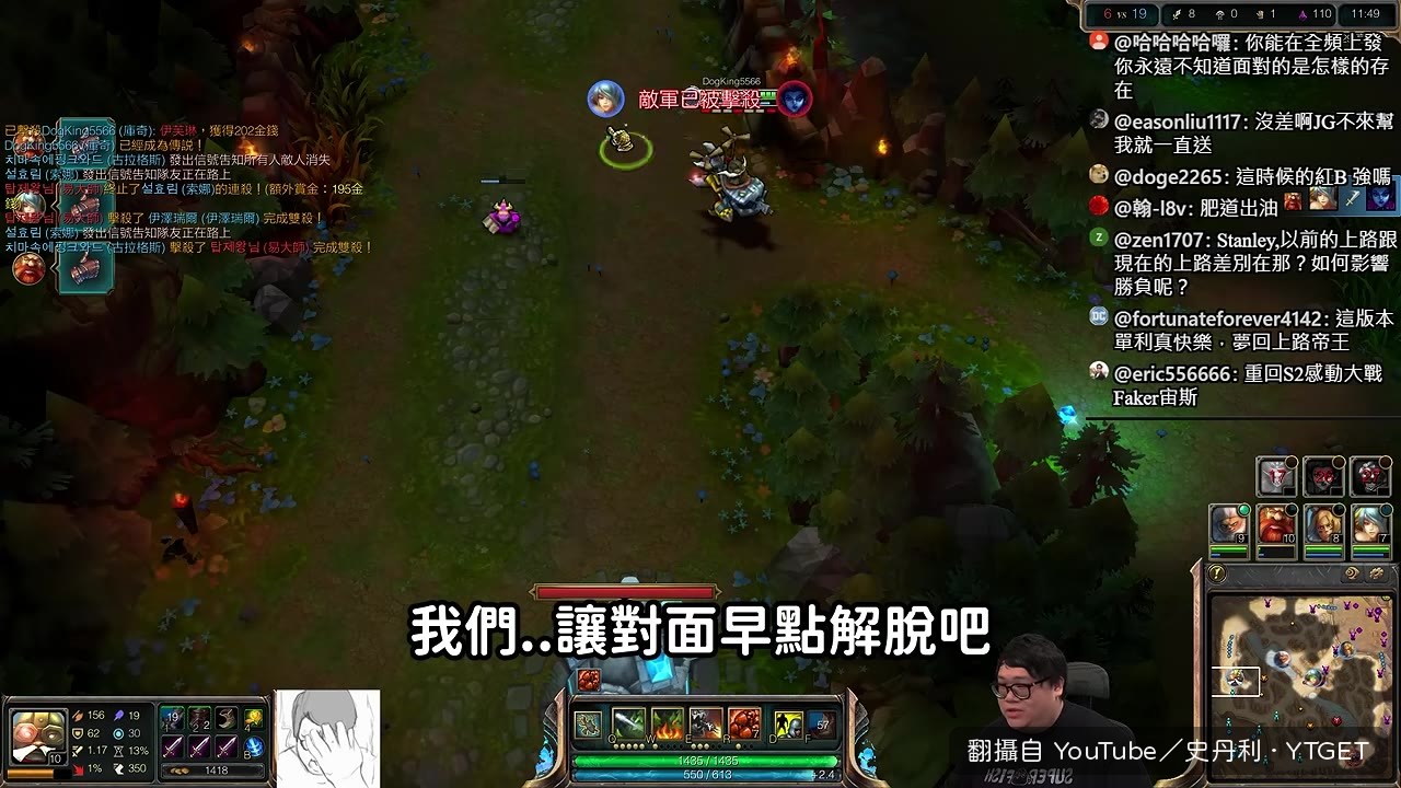 伊芙琳被打到離開遊戲