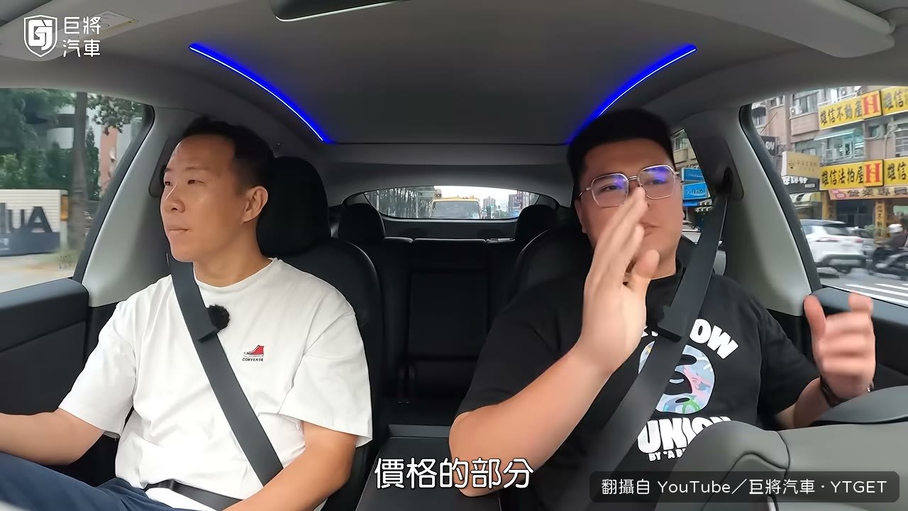 原廠報 126 萬，最後公佈收購價
