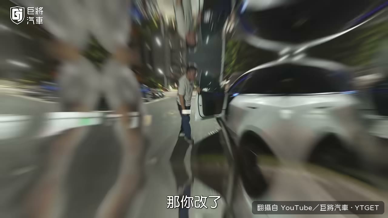 車主細數改裝花了快十萬
