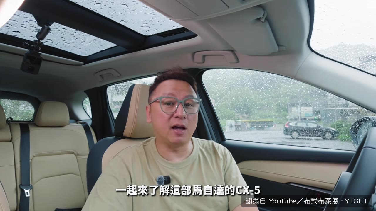 市區起步出乎意料輕快