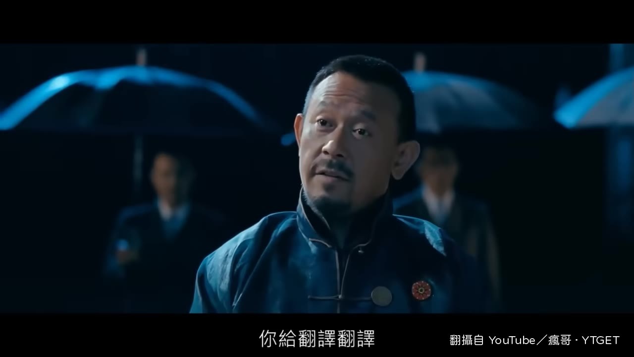 真實TOT功能介面