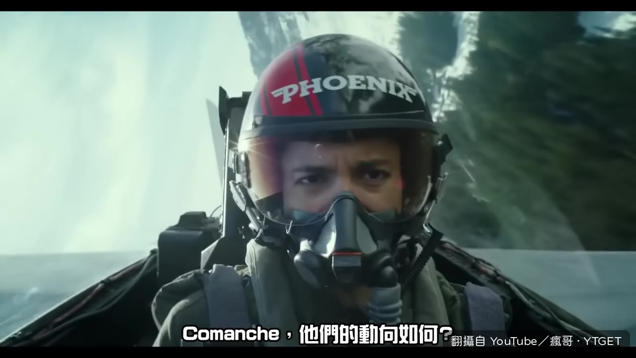 預警機用Bullseye報位