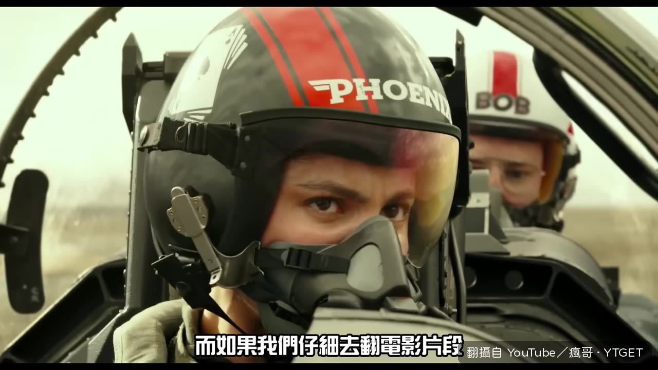 座艙左側改裝成武器手柄