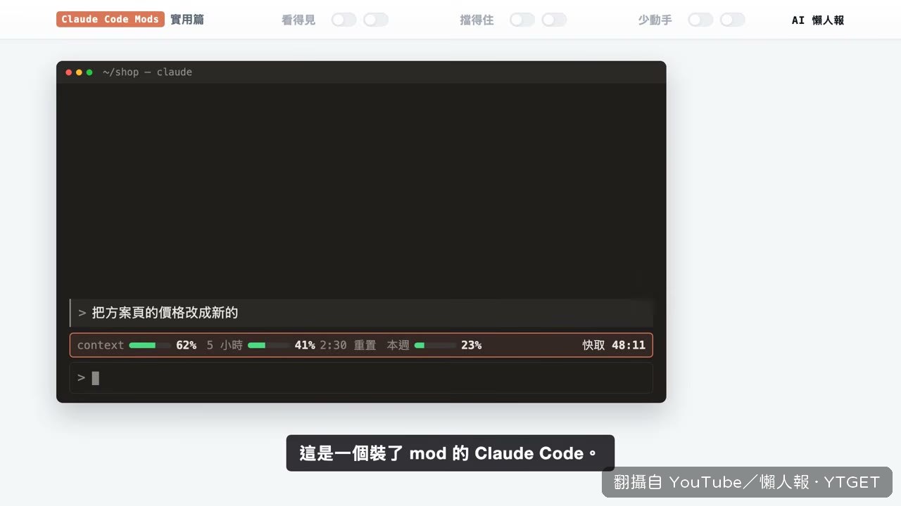 輸入框上方的用量細帶