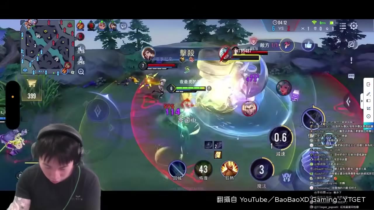 尼克星飛進去開戰