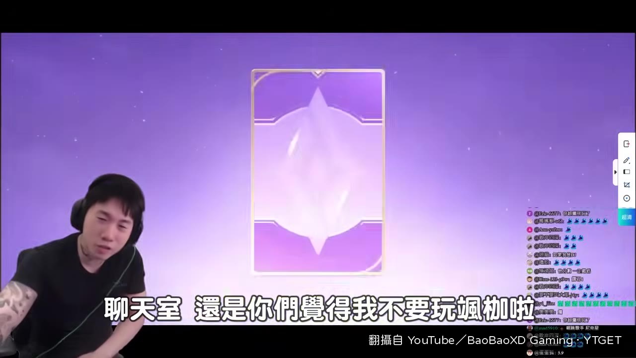 尼克星考慮換角色
