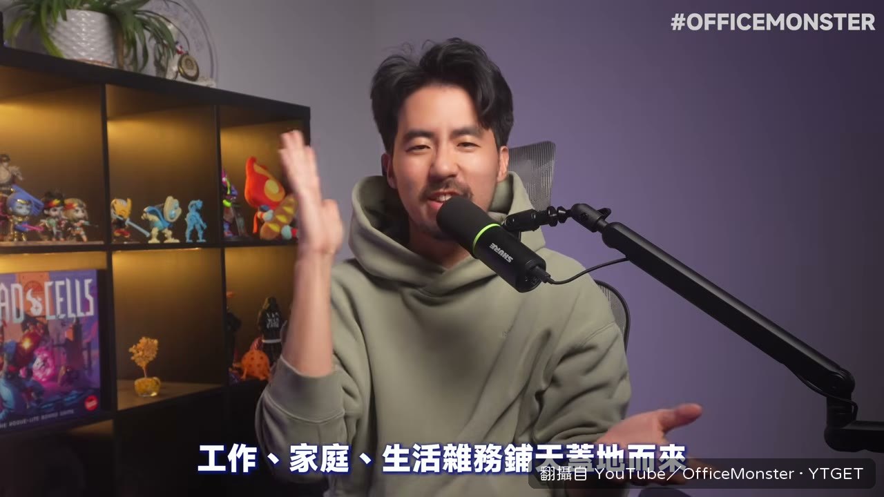 自由時間被切碎，湊團像開會