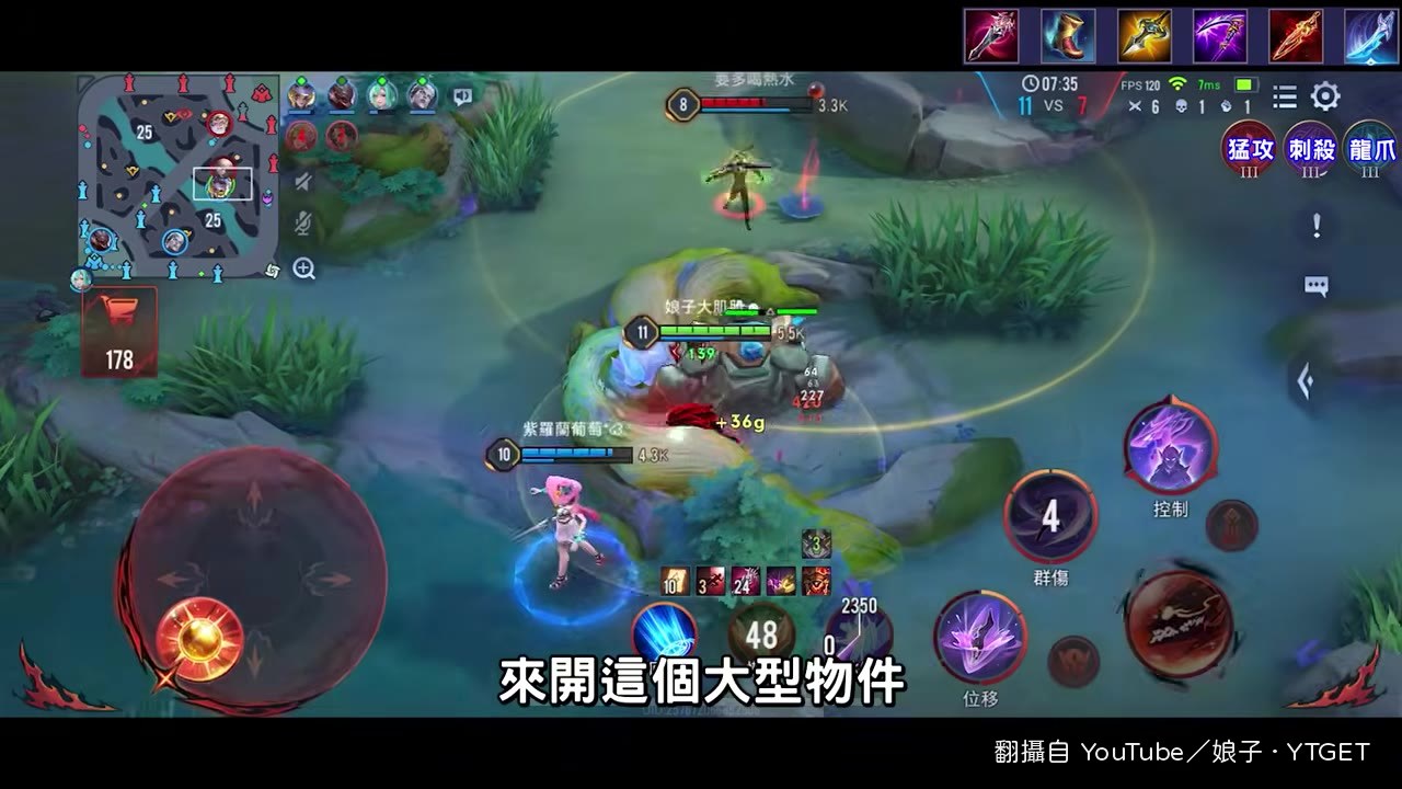 出鋼槍冷卻很夠，可以把CD鞋換魔防