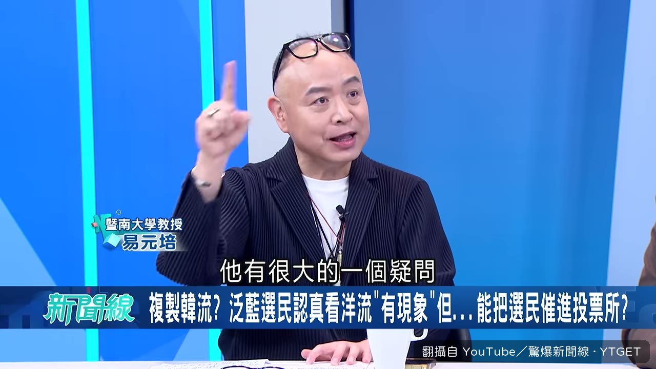 質疑政見都是空虛字詞