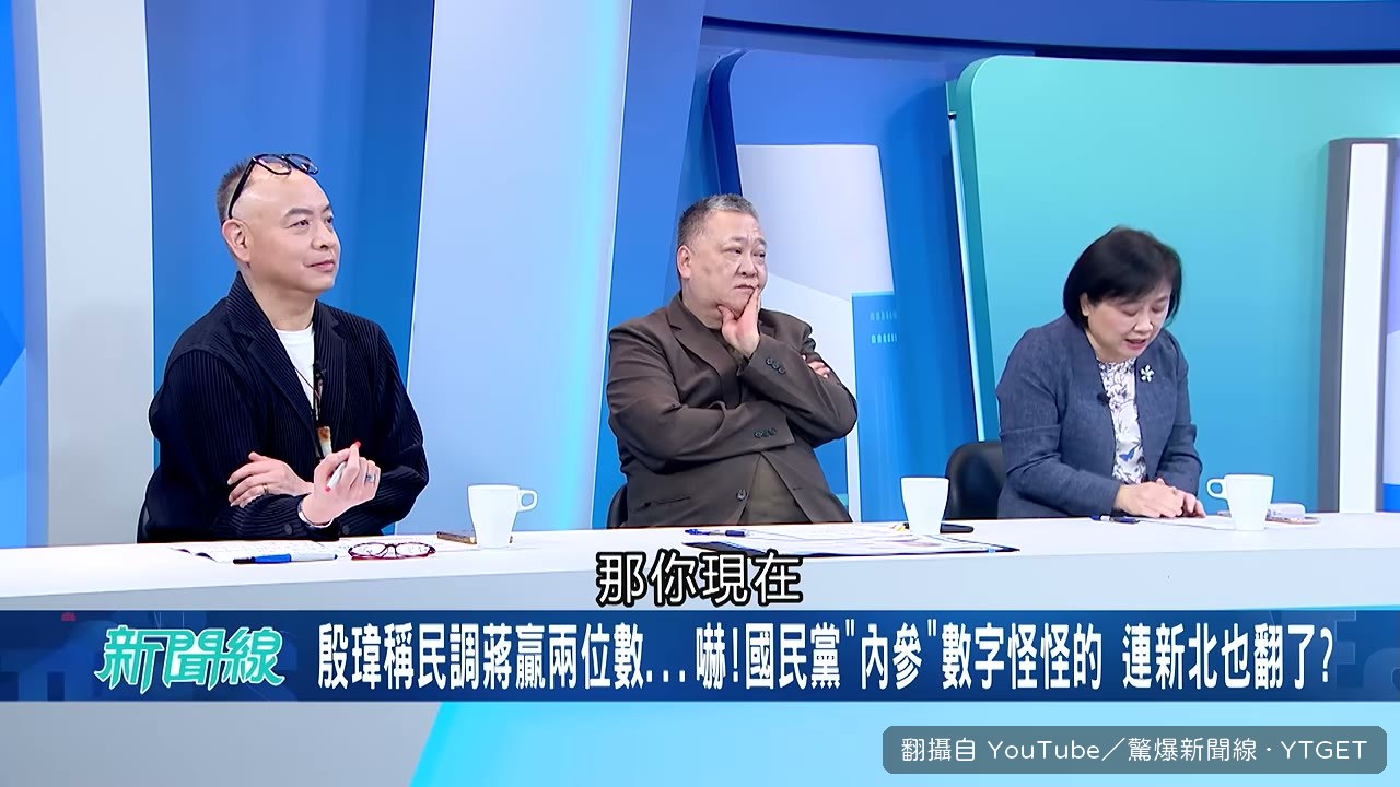 換算得票率五十二比四十八