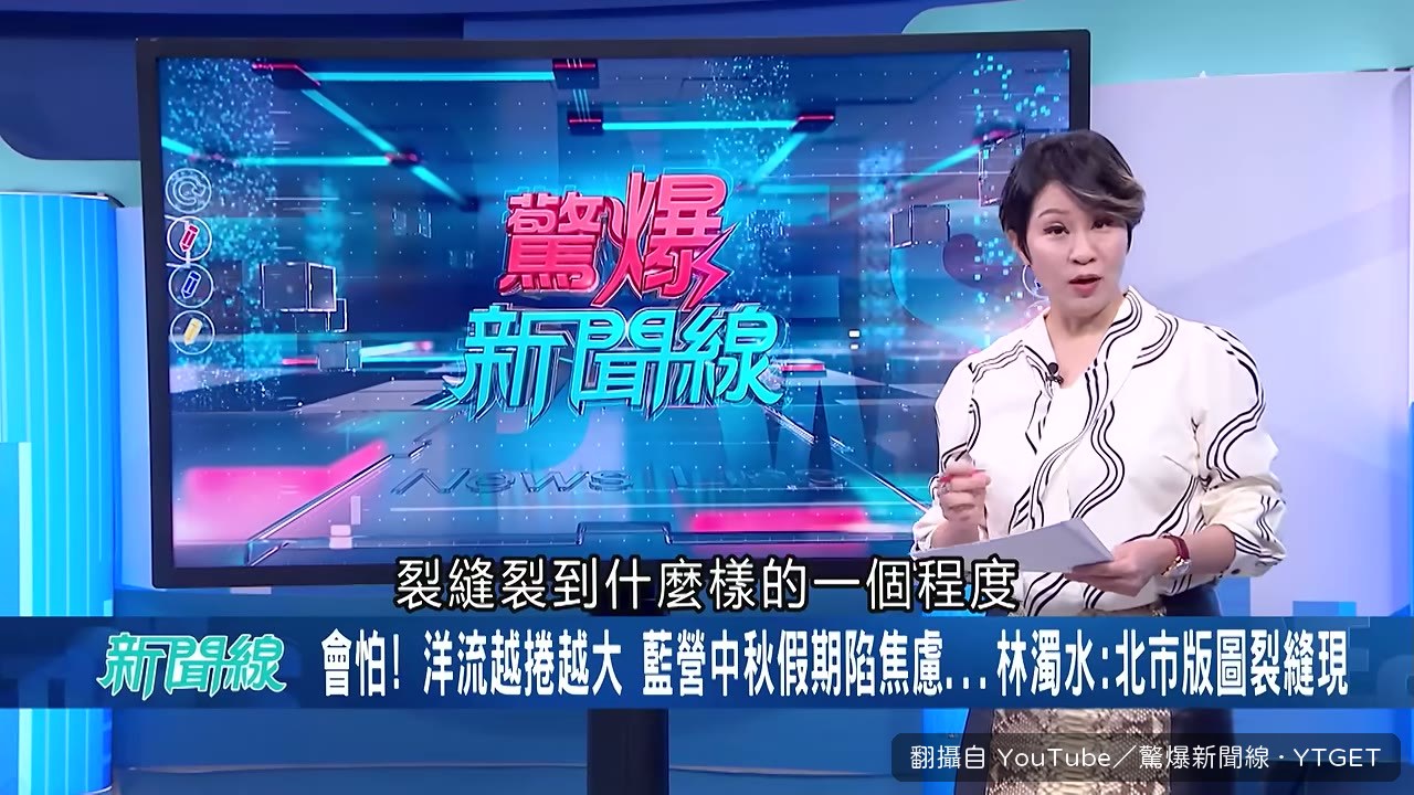 民調差距只剩一%左右