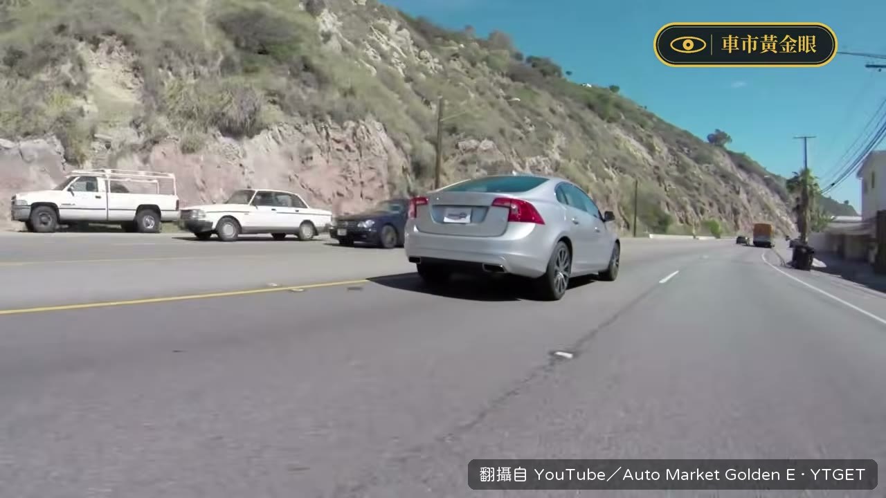 S60 十年車齡只要二十幾萬