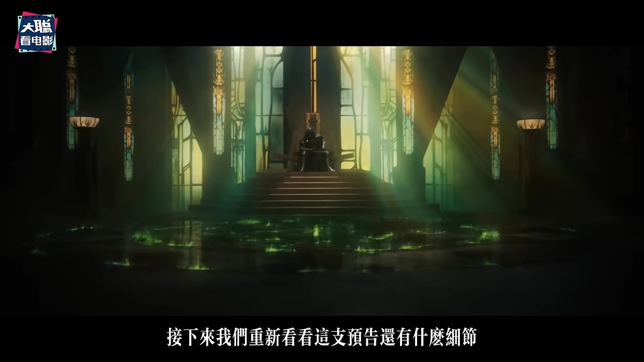 毀滅博士坐在王座上