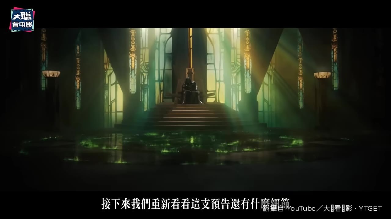 毀滅博士坐在王座上