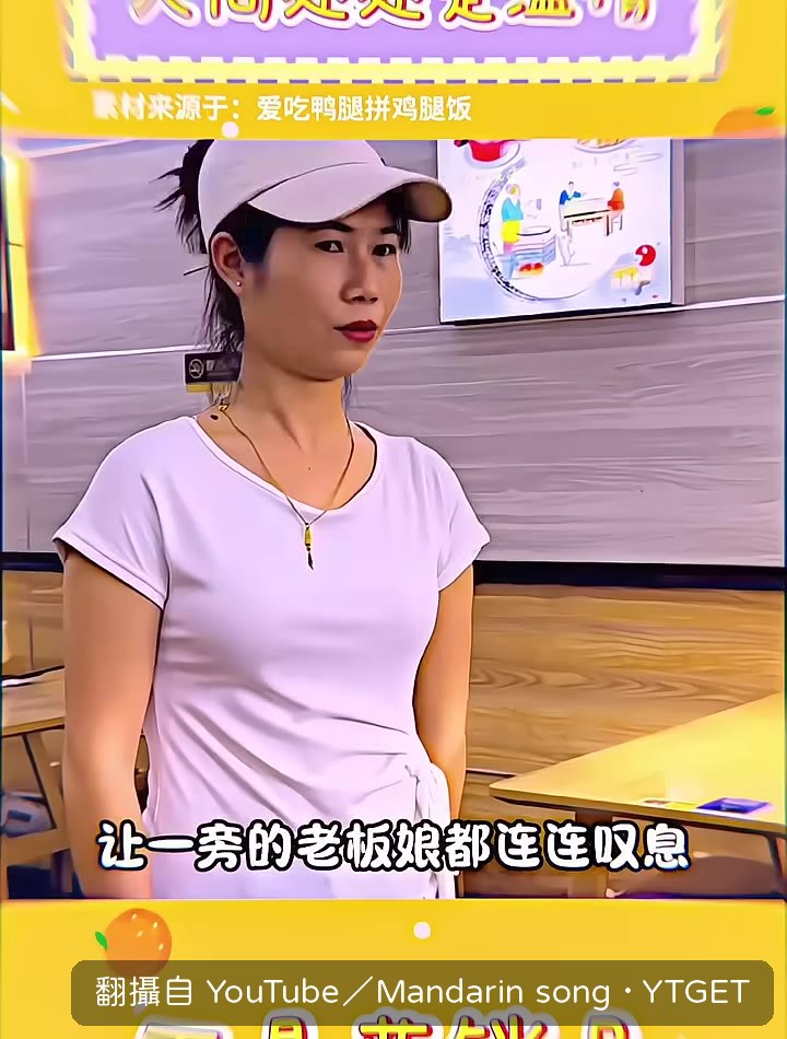 老闆娘決定收小夥當兒子