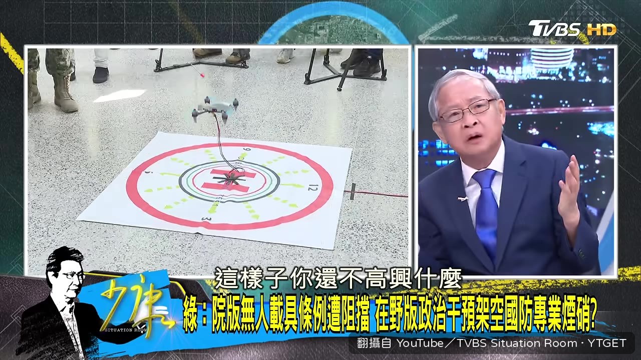吳崢回應無人機採購方案