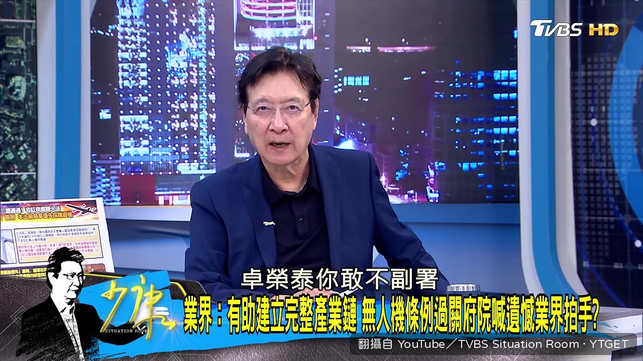 民眾黨秘書長開嗆卓榮泰