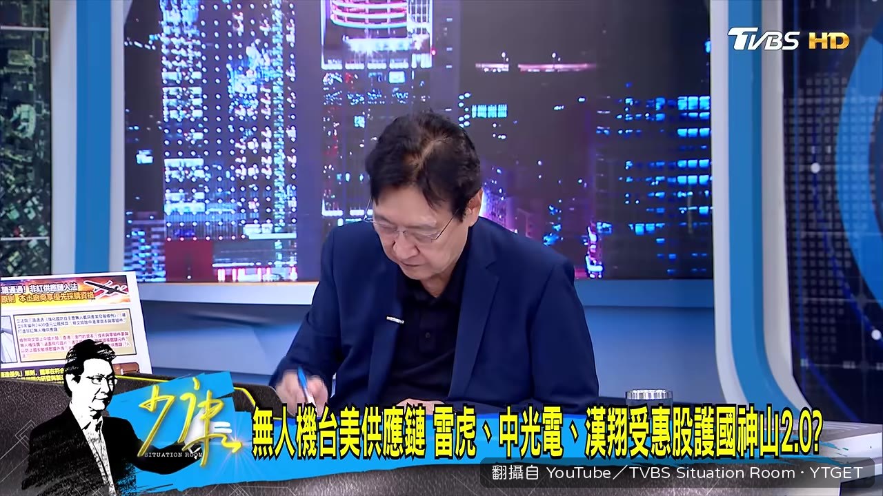 立法院表決大戰落幕