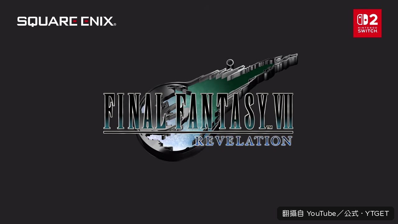 FF7解放發售日公開