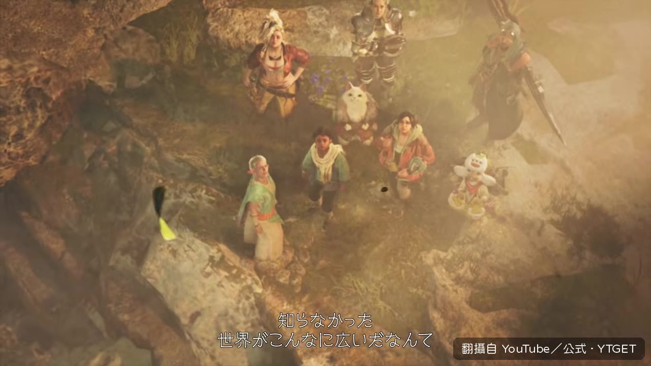 魔物獵人新作12月4日發售
