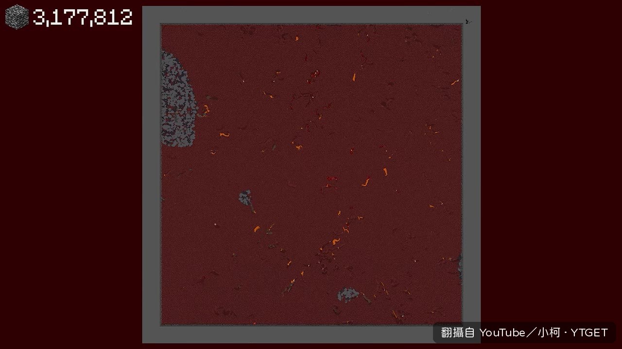 破基岩花了304小時