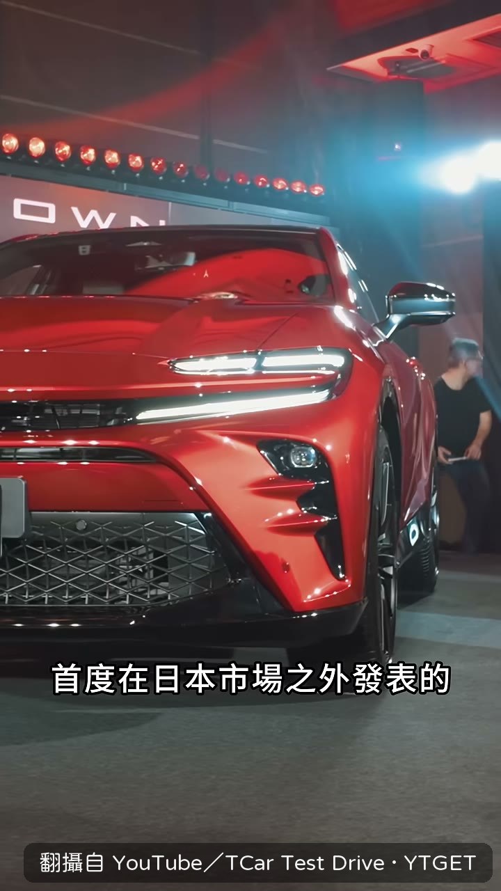 Crown Sport 首次在日本以外亮相