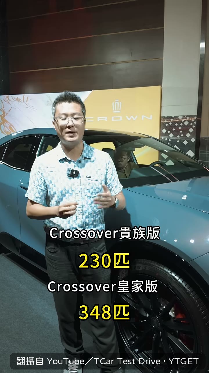 入門與高階動力輸出不同