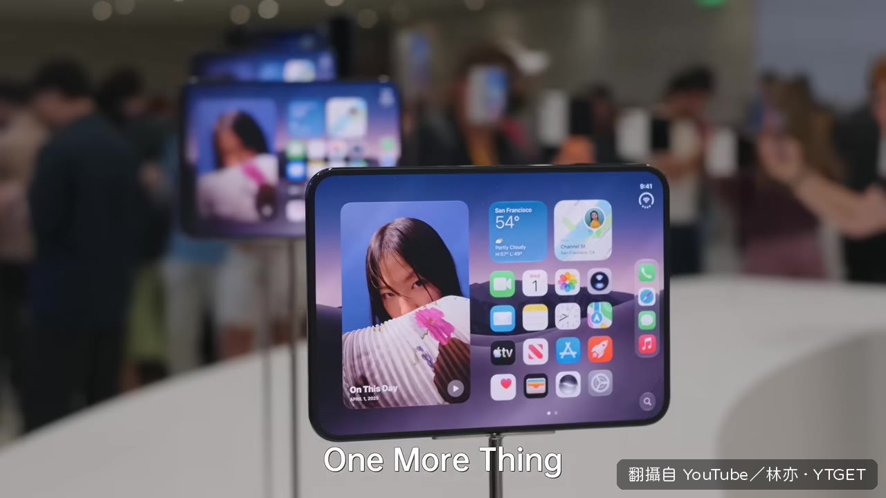 iPhone Duo摺疊機登場