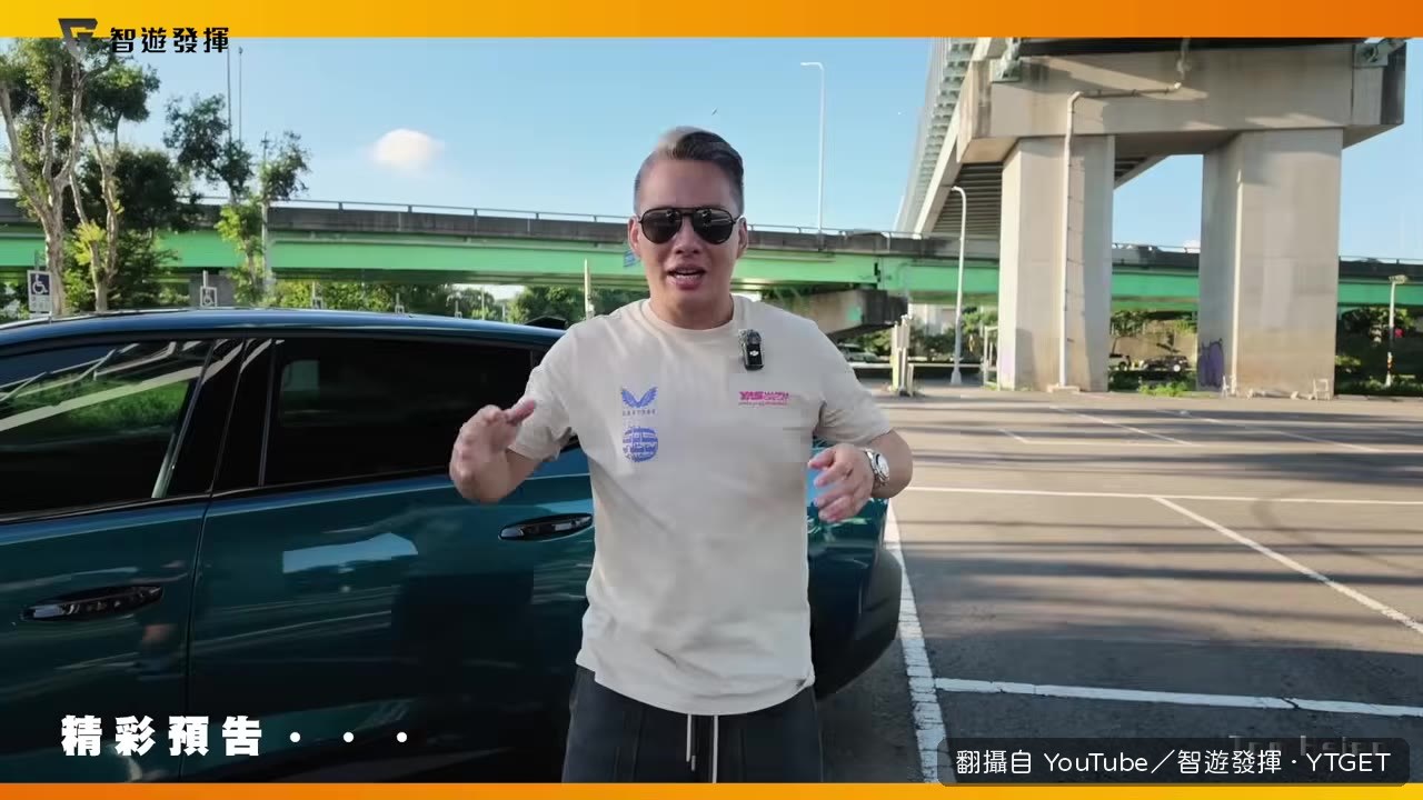 湯姆賢開場介紹408 1.6