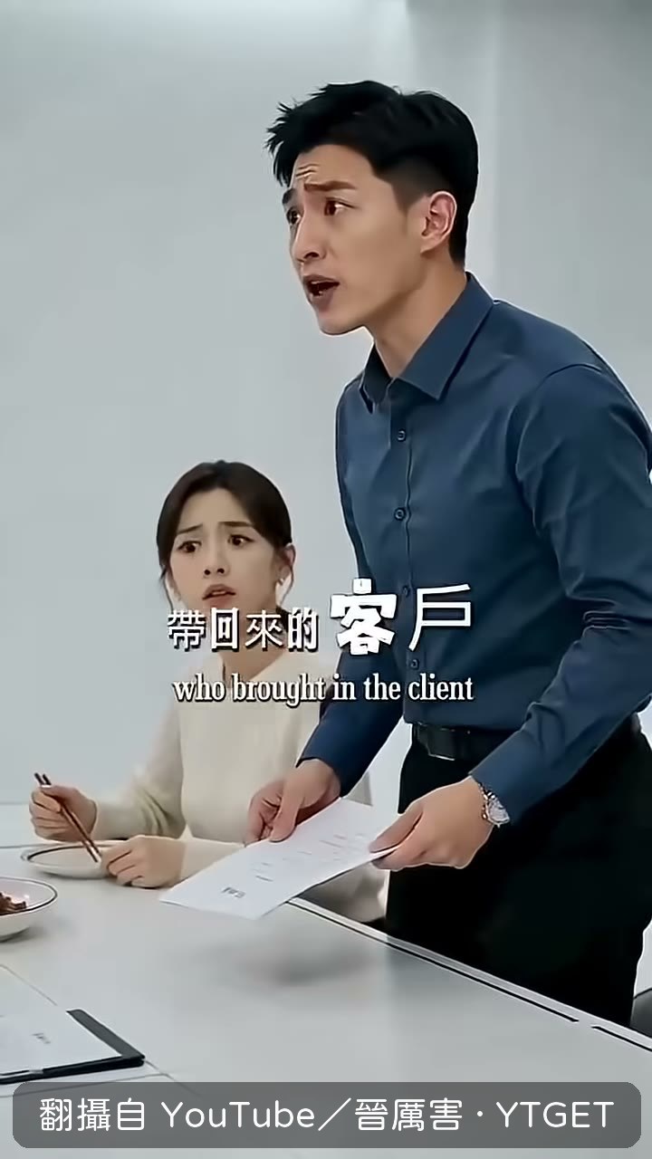 許寧當眾翻出半年前的簽字舊帳
