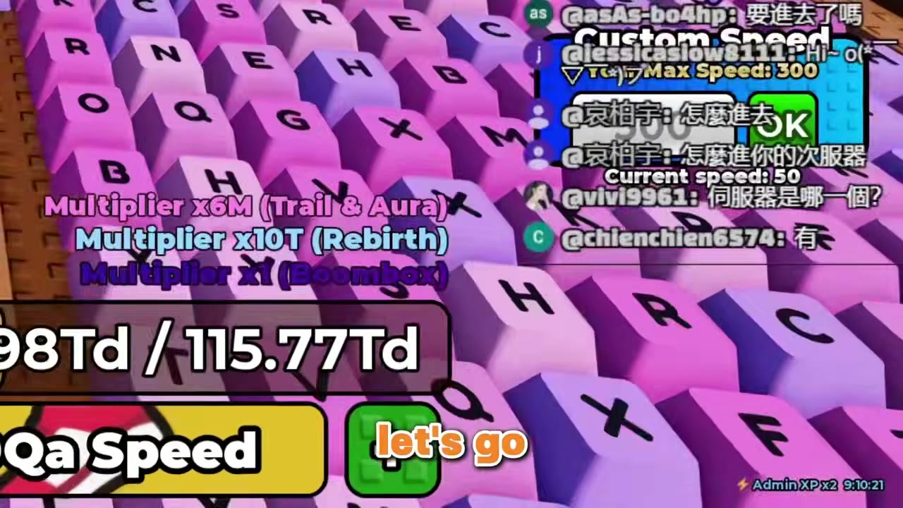 成功拿到隱藏成就