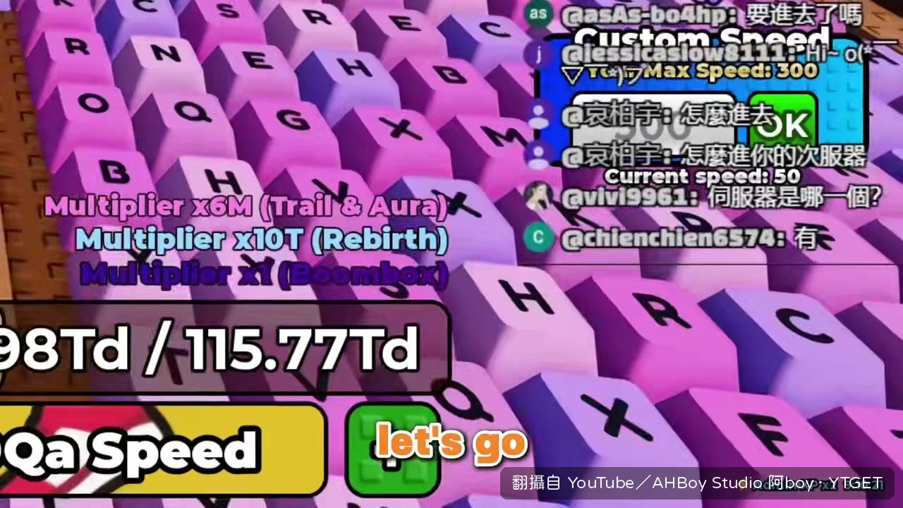 成功拿到隱藏成就