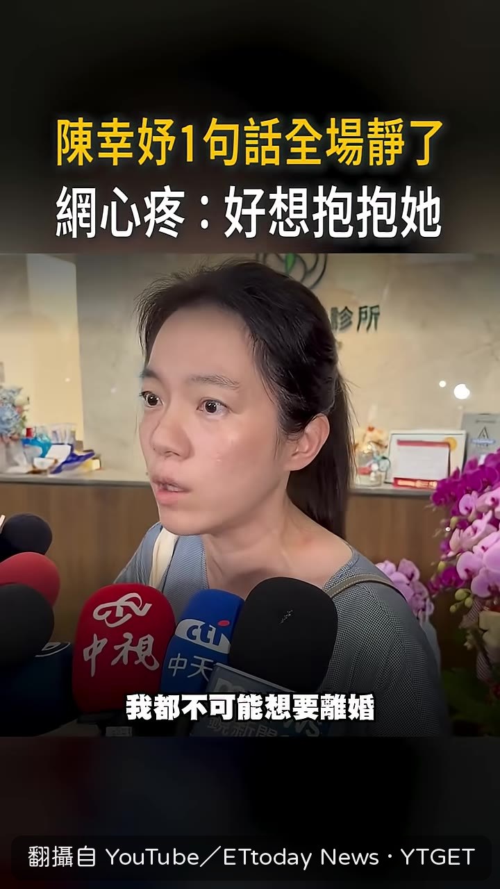律師說她對趙建銘還有愛，她無奈回應
