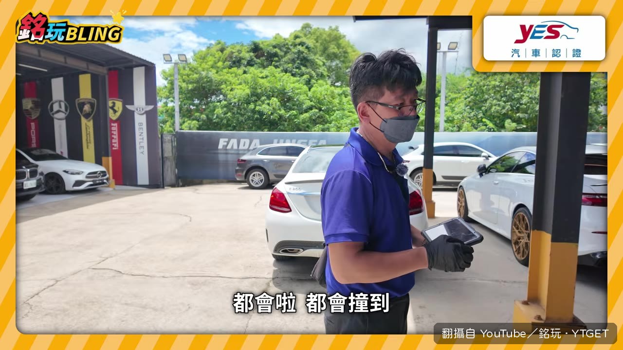 八家認證聯盟各有標準