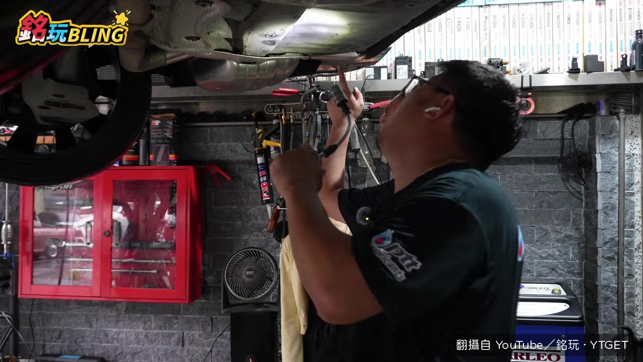 內鐵顏色比對看出更換痕跡