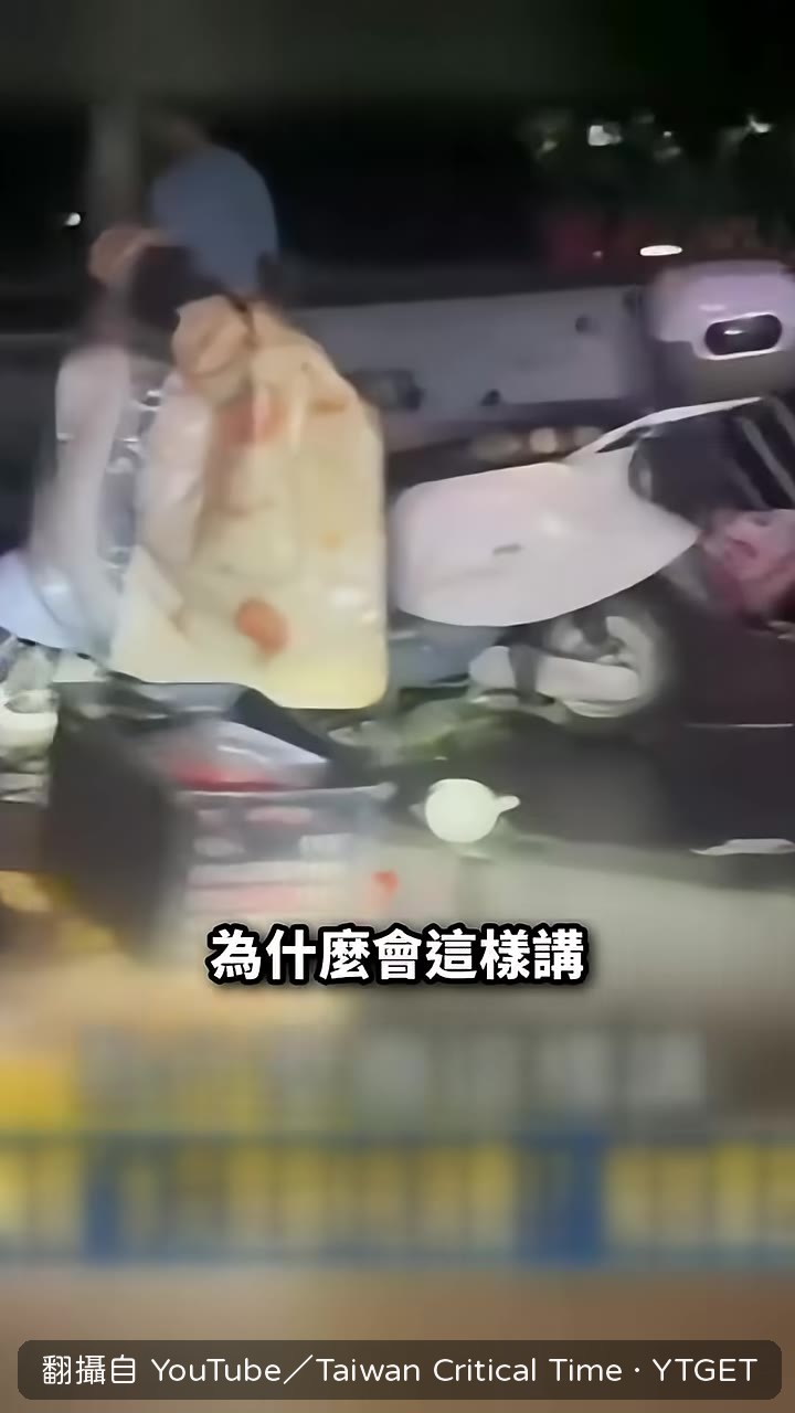 衛報報導中國婦人跨國求救