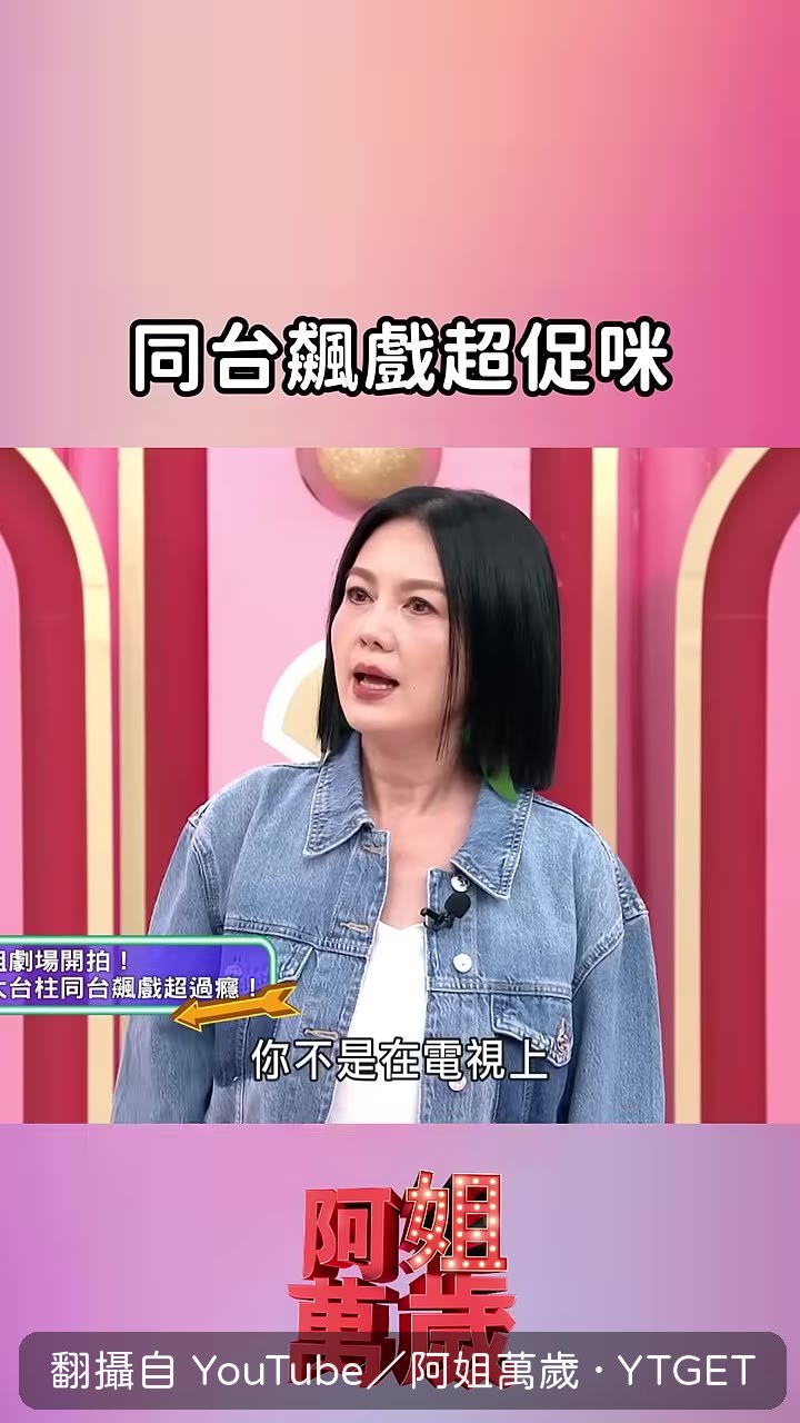 你真的不知道她是誰？