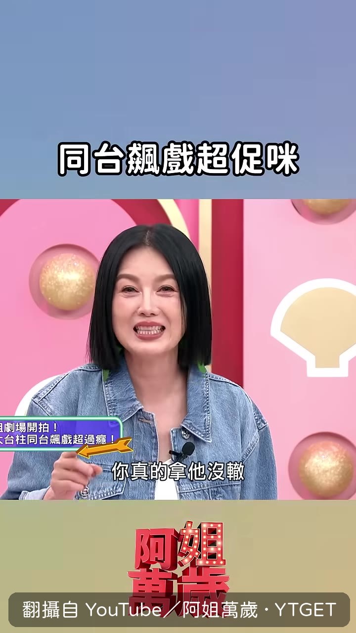 小姐，妳買的芙蕾好了