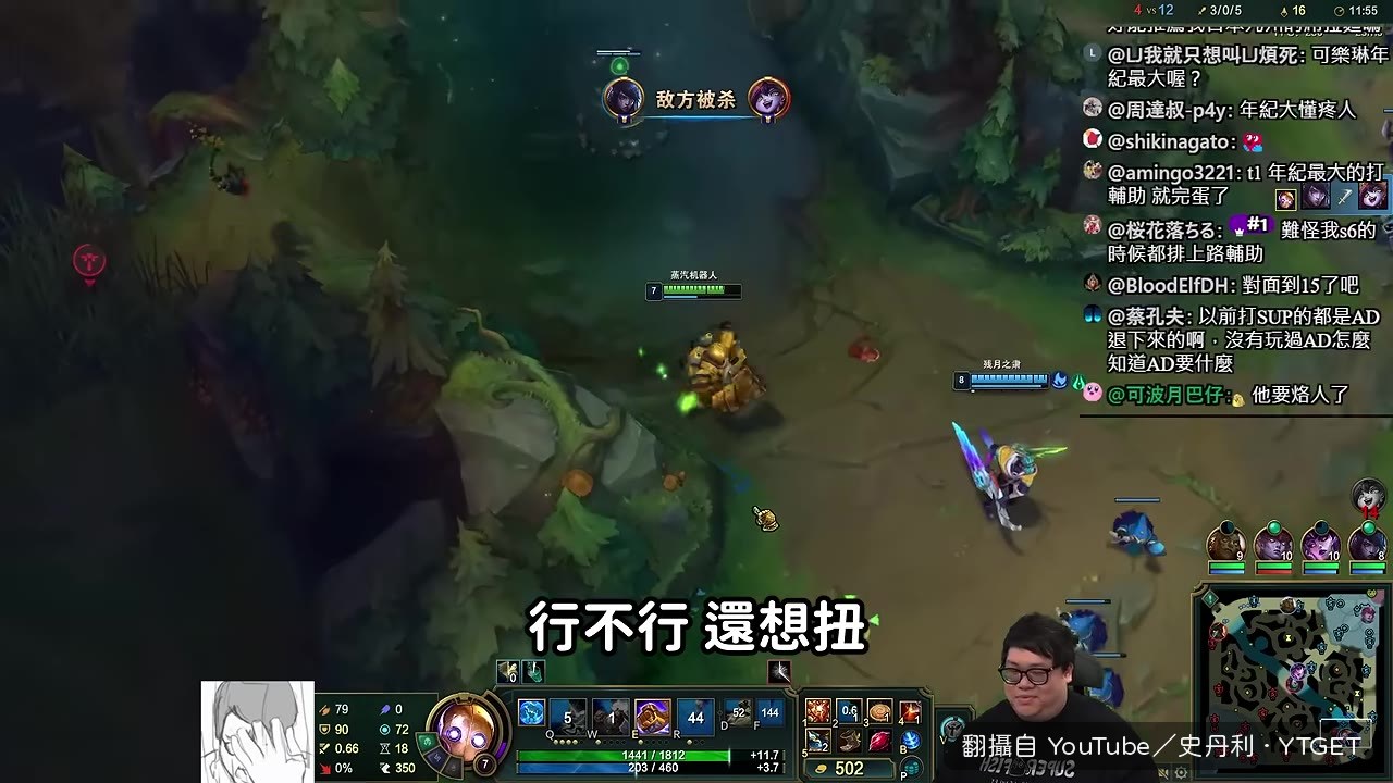 預判對手扭動位置直接命中