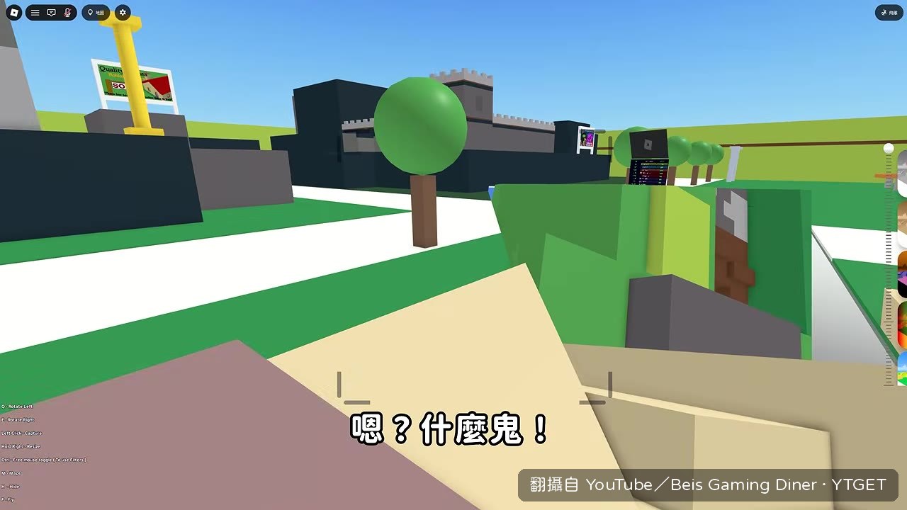 照片變成可以踩的實體地形