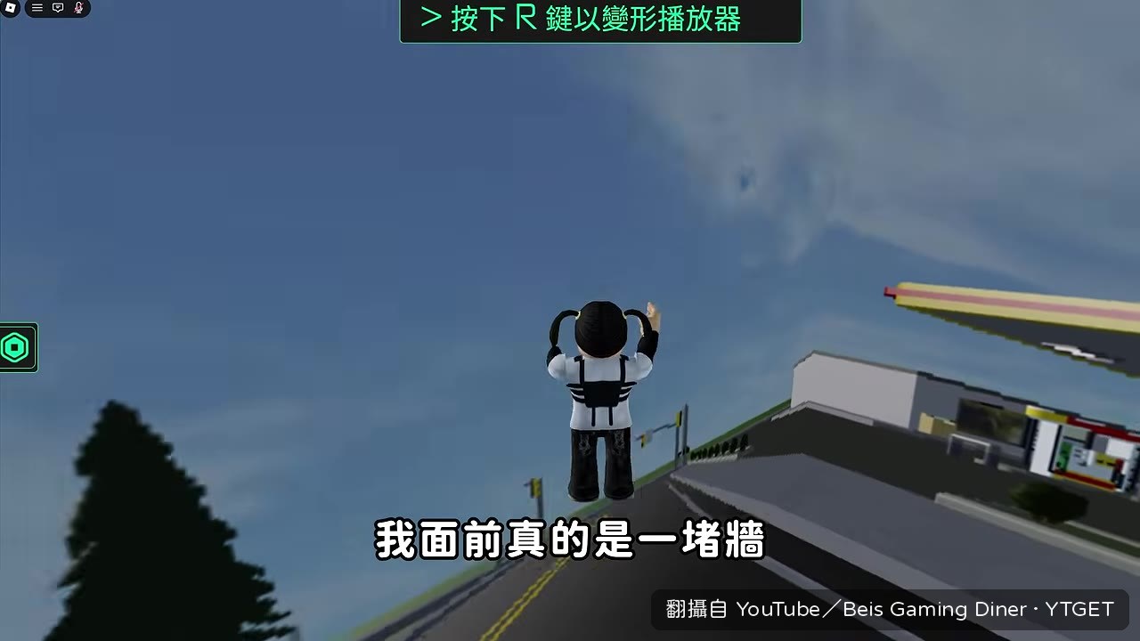 道路整個被印在牆上