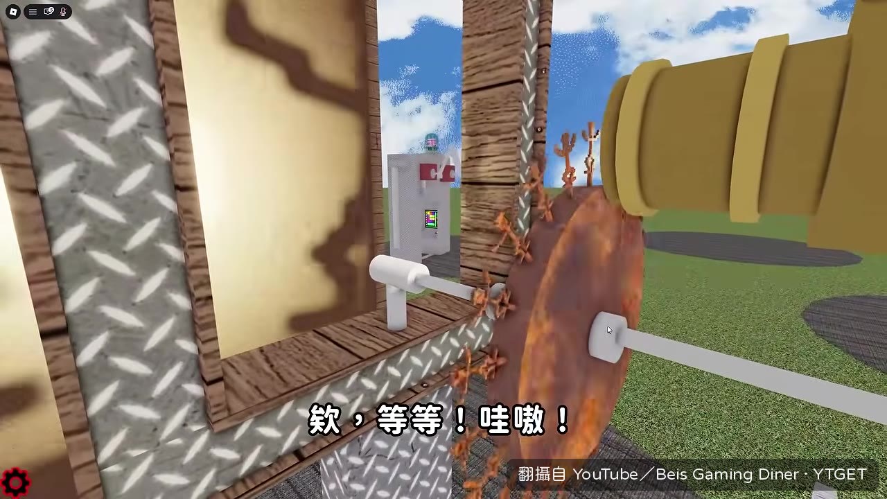 小人被光線投影在螢幕上