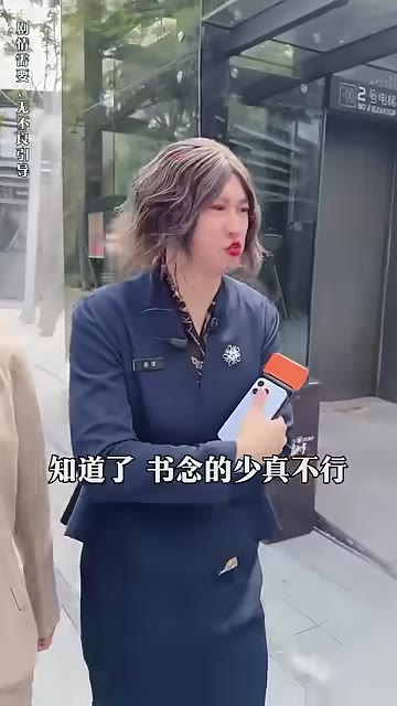 員工問店長我當啊