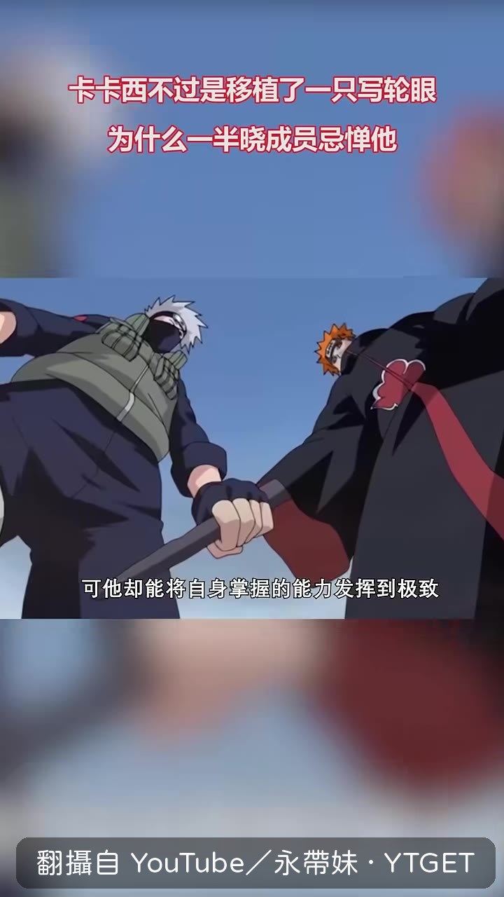 培因出手一次就被看穿弱點