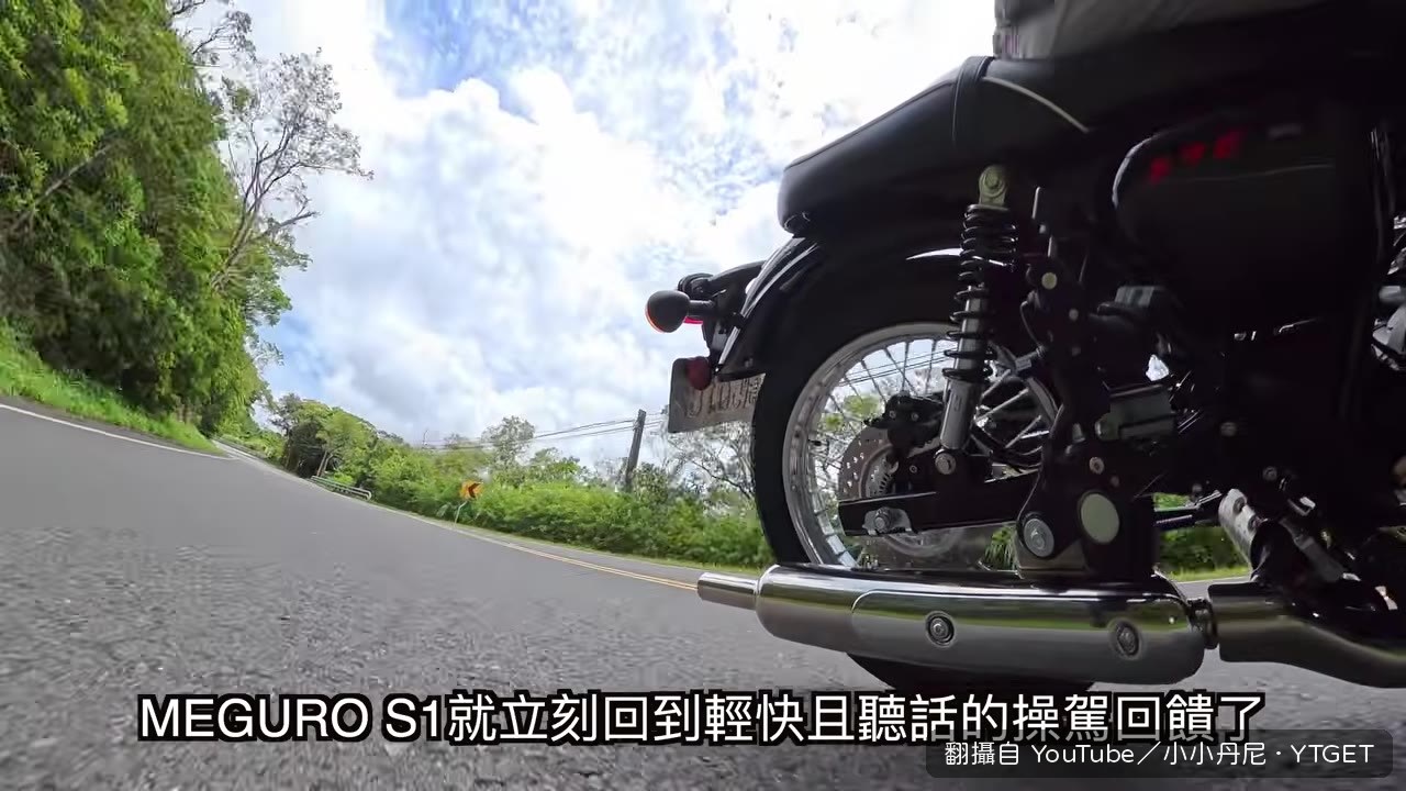 鋼絲框與復古車胎
