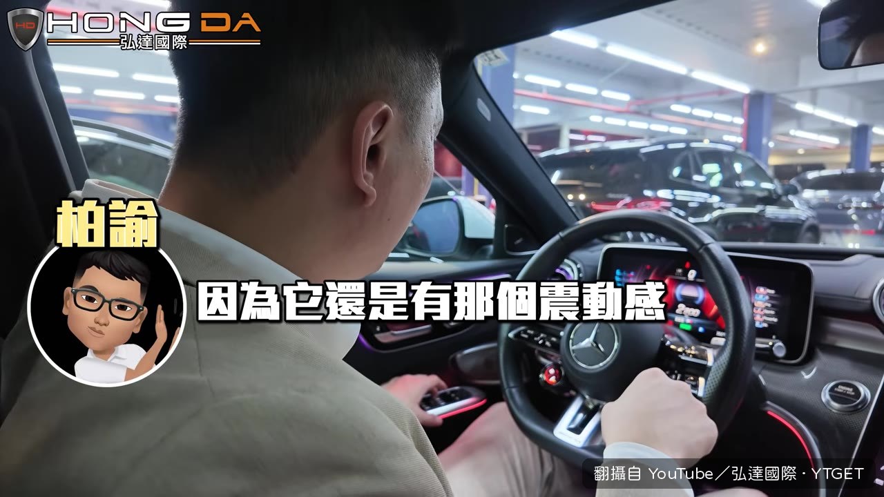 謝老闆說終於找到崩盤原因